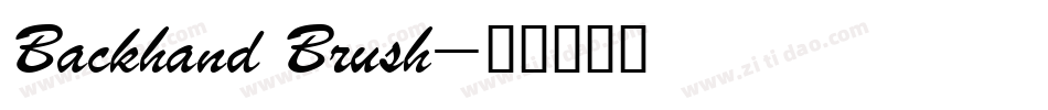 Backhand Brush字体转换